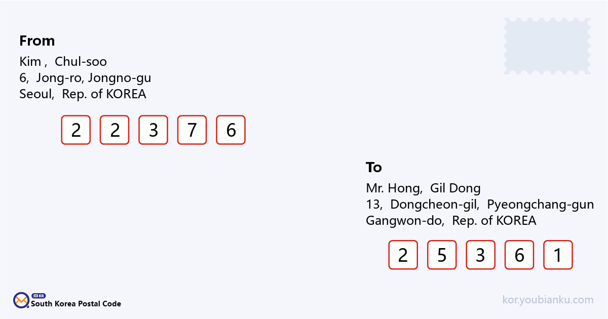 13, Dongcheon-gil, Daehwa-myeon, Pyeongchang-gun, Gangwon-do.png